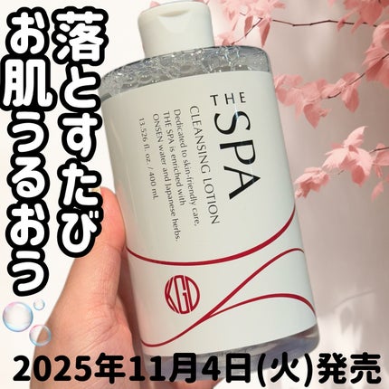THE SPA クレンジングローション/Koh Gen Do/クレンジングウォーターを使ったクチコミ(1枚目)