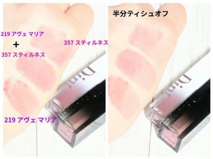 ブラーグロイリップティント/Dinto/リップティントを使ったクチコミ(8枚目)