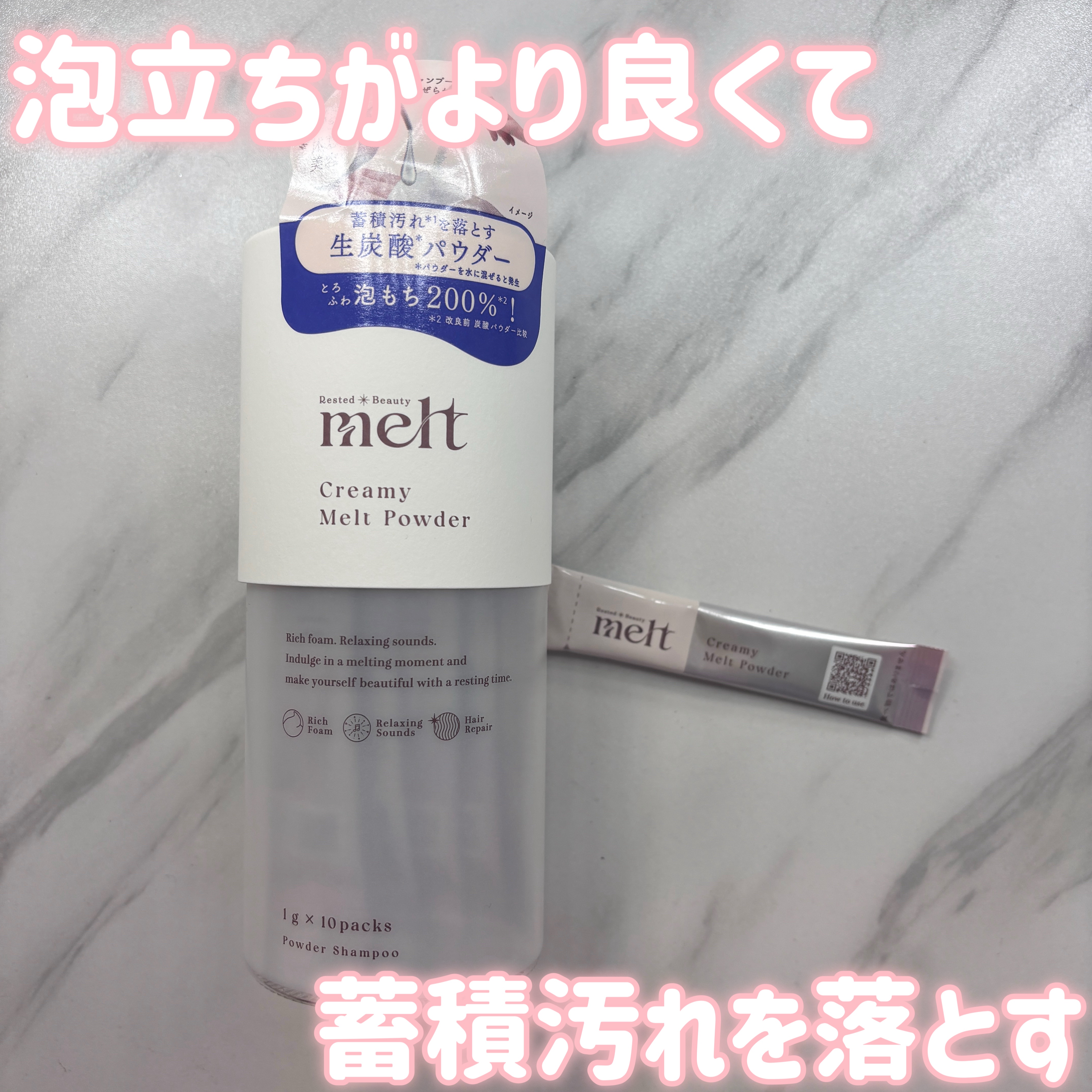 melt クリーミーメルトパウダー ￥1,980（税込）

LIPSプレゼント企画に当選し、提供を受けましたのでレポです！

✂︎--------------㋖㋷㋣㋷線----------------✂︎

【良かったところ】
✔︎︎︎︎ 