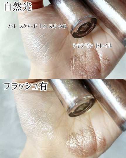 ダズルシャドウ リキッド アイシャドウ グリッター/M・A・C/リキッドアイシャドウを使ったクチコミ(3枚目)