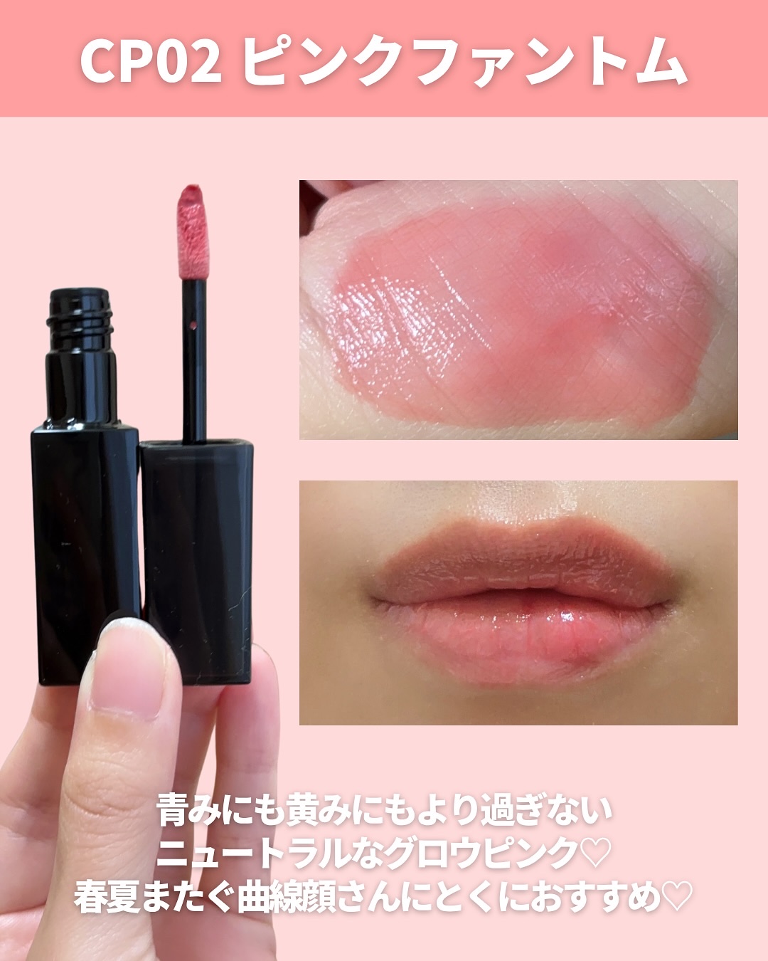 ケイト リップモンスター クリスタルポッド/KATE/口紅を使ったクチコミ（3枚目）