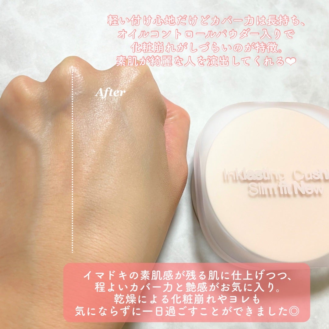 インクラスティングクッションファンデーション/THE FACE SHOP/クッションファンデーションを使ったクチコミ(3枚目)