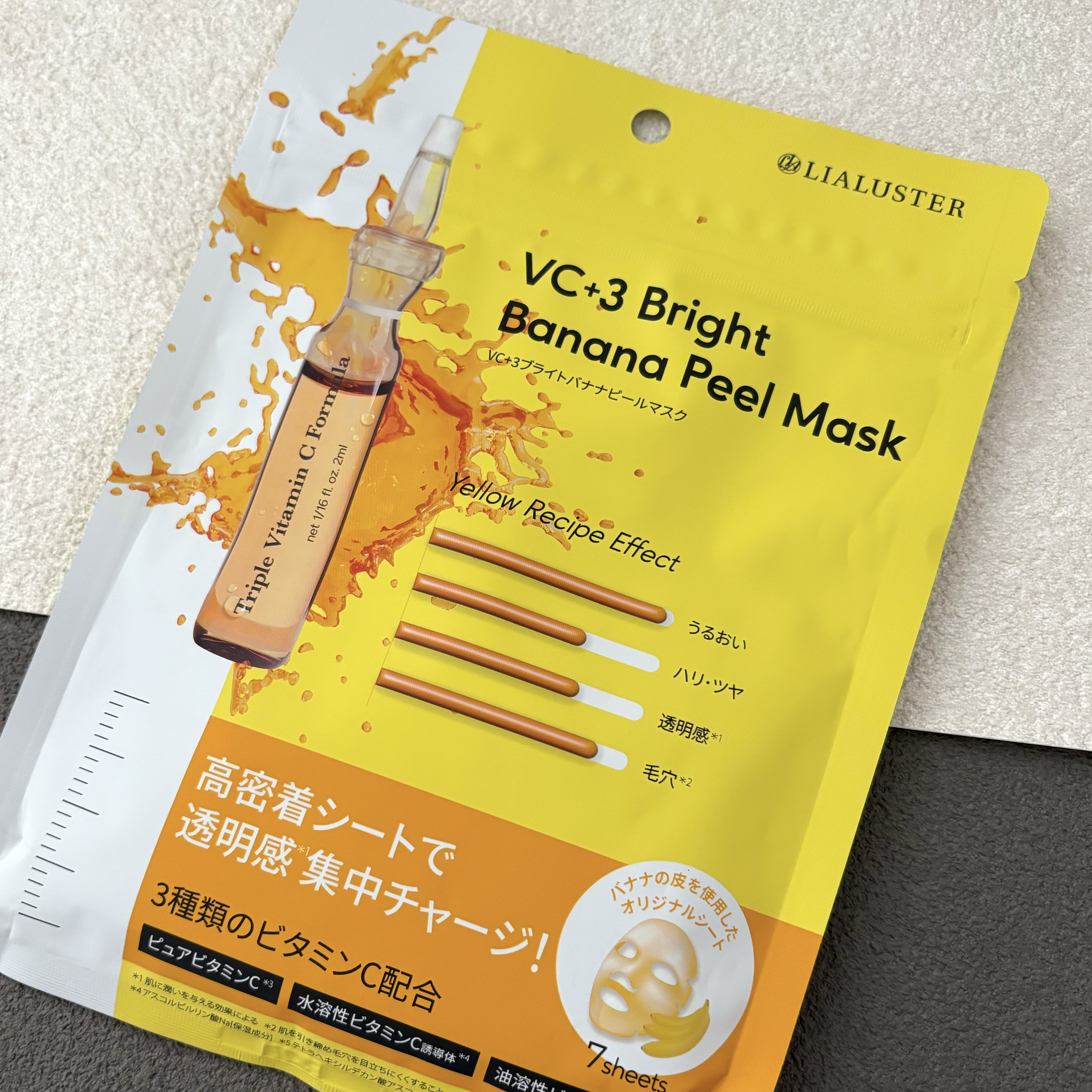【LIALUSTER VC＋3ブライトニングバナナピールマスク💛】
\3種のビタミンCで透明感集中チャージマスク
ぷるんと潤う白玉肌へ‼️/

✔︎︎︎︎バナナ🍌の皮から抽出した繊維をそのままシートに使用したバナナピールシート
✔︎︎︎
