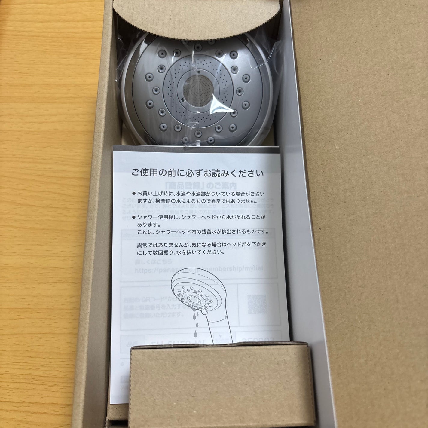 ファインバブルシャワーヘッド ファインベール EH-SH50/Panasonic/シャワーヘッドを使ったクチコミ(1枚目)