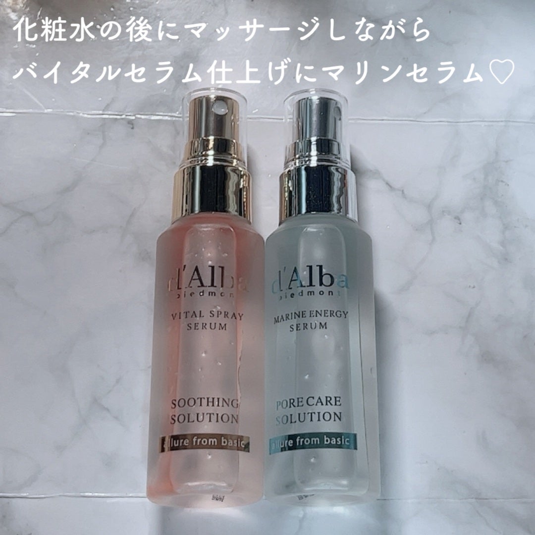 ダルバ ホワイトトリュフファーストスプレーセラム/ダルバ/ミスト状化粧水を使ったクチコミ(9枚目)