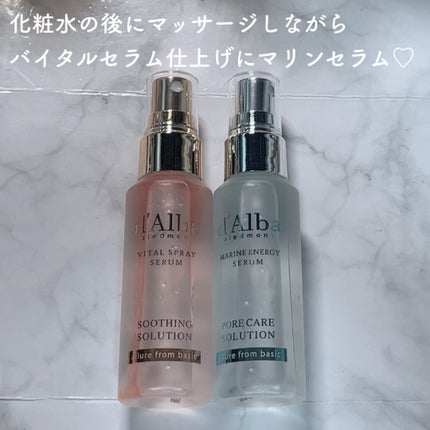 ダルバ ホワイトトリュフファーストスプレーセラム/ダルバ/ミスト状化粧水を使ったクチコミ(9枚目)