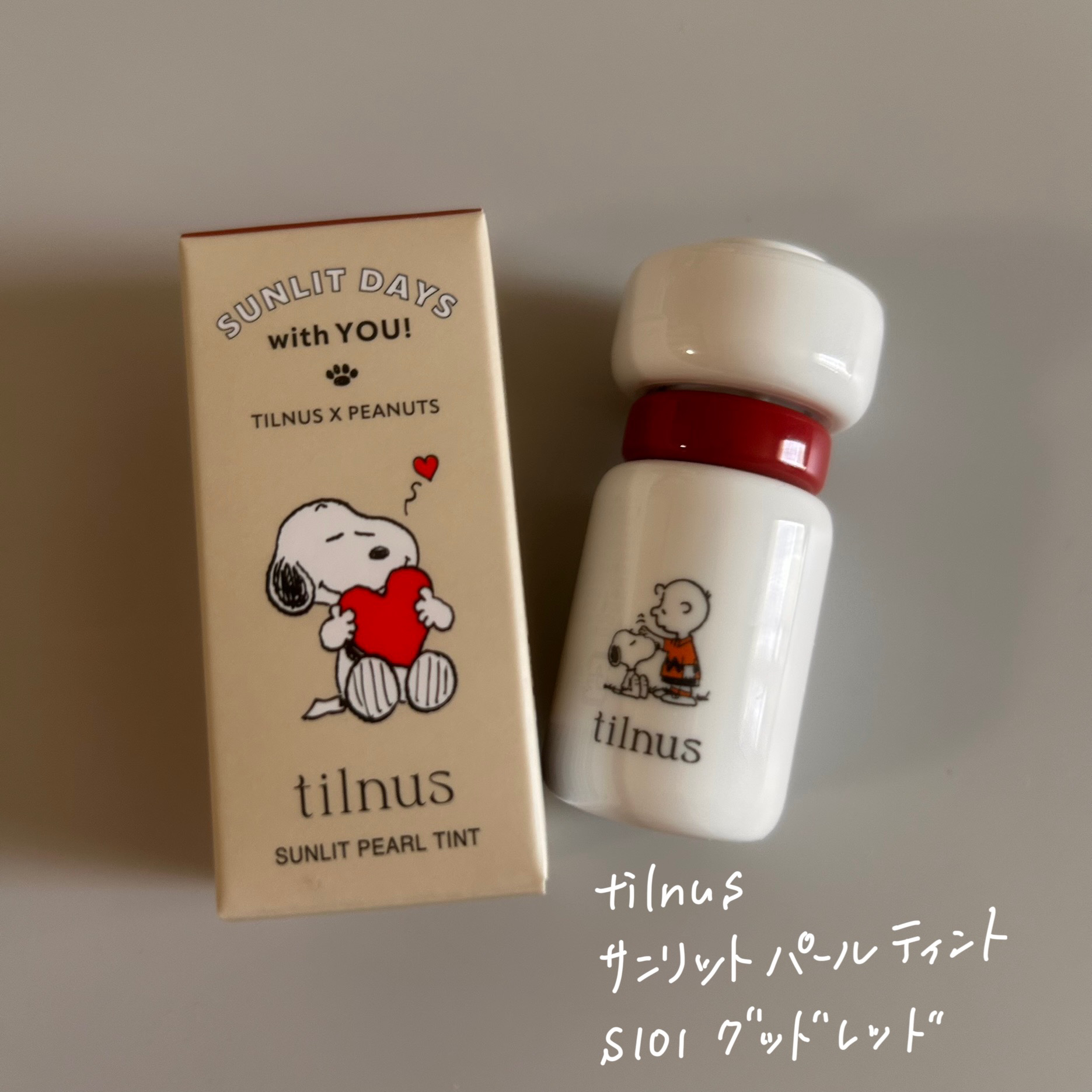 ティルナス サンリットパール ティント/tilnus/リップティントを使ったクチコミ（1枚目）