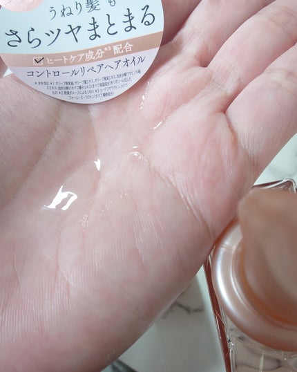 バイツリーズ コントロールリペアシャンプー/トリートメント/byTREES/市販シャンプーを使ったクチコミ(6枚目)