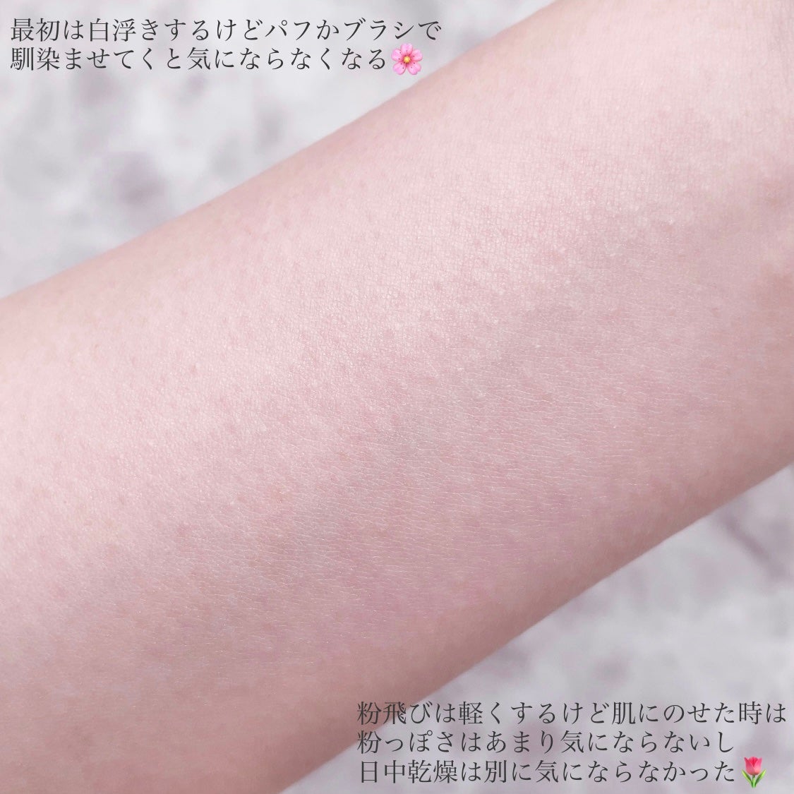 イルミネイティングフィニッシュパウダー ~Abloom~/キャンメイク/プレストパウダーを使ったクチコミ(6枚目)