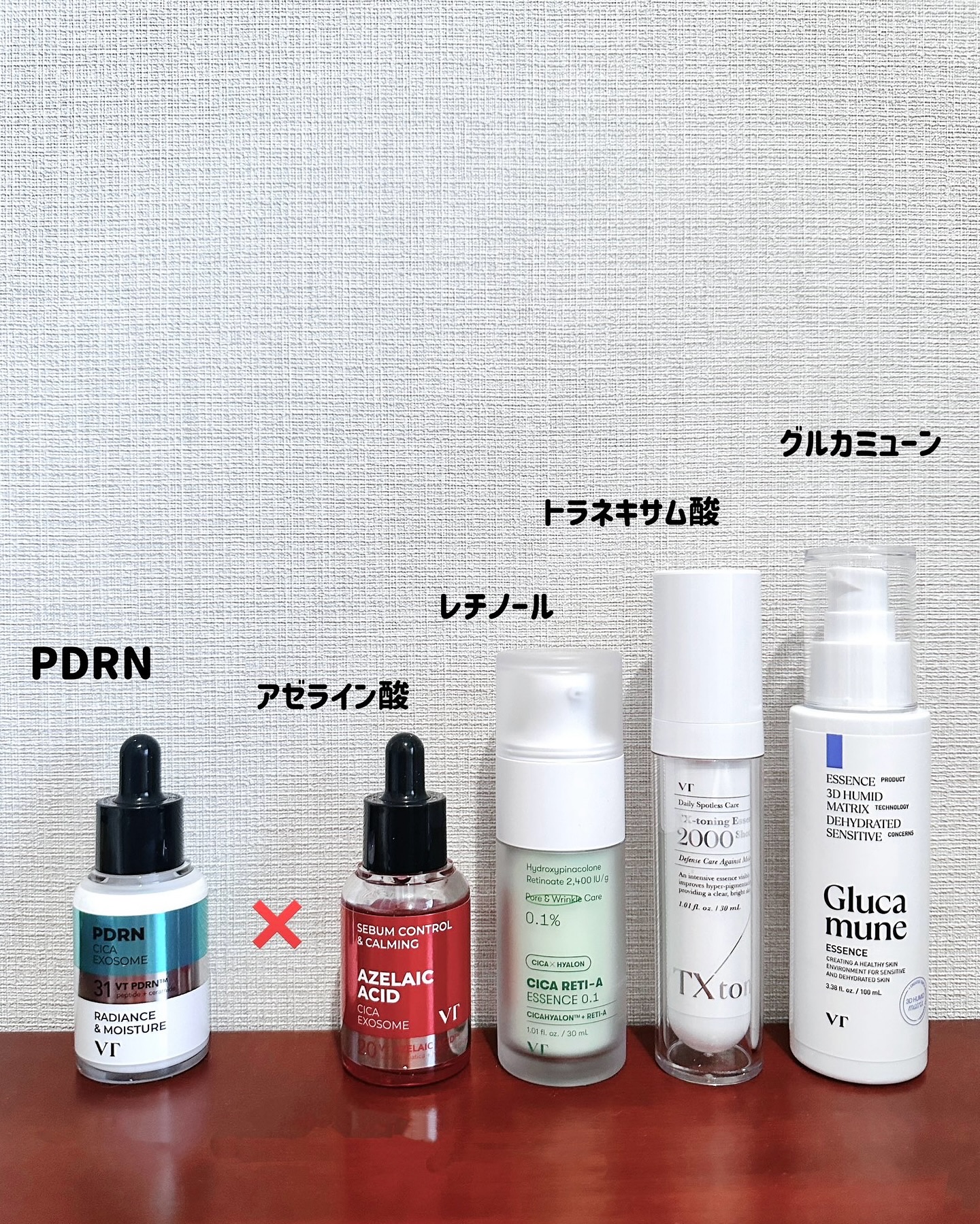 シカレチA エッセンス0.1/VT/美容液を使ったクチコミ（2枚目）