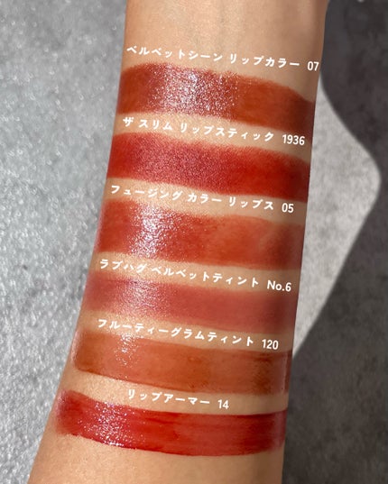 Luv Hug Velvet Tint/unleashia/口紅を使ったクチコミ(5枚目)