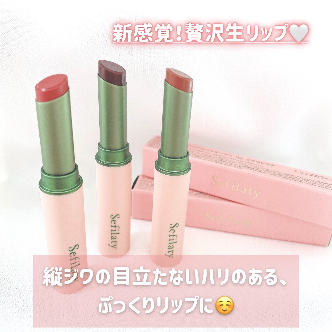 セフィラティ クイーンバレットルージュ/Sefilaty/口紅を使ったクチコミ（2枚目）