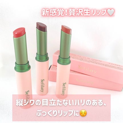 セフィラティ クイーンバレットルージュ/Sefilaty/口紅を使ったクチコミ(2枚目)