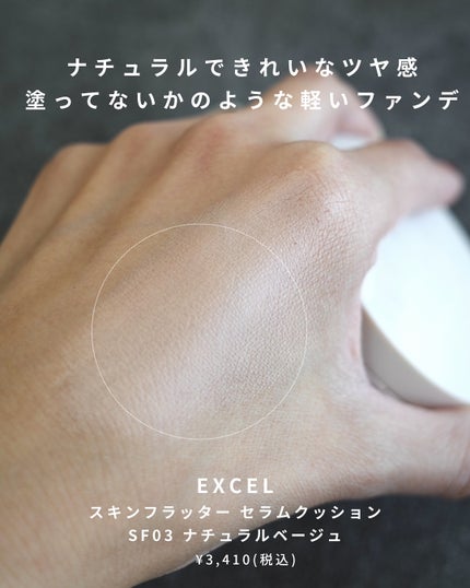 ヴォワールコレクチュールn/クレ・ド・ポー ボーテ/化粧下地を使ったクチコミ(7枚目)