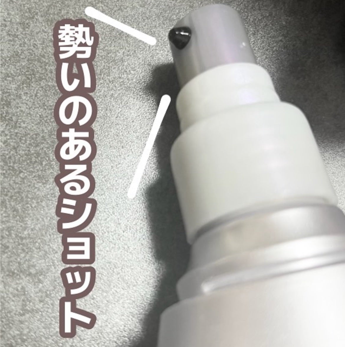 アデノバイタル スカルプ パワーショット/サブリミック/頭皮ローションを使ったクチコミ(3枚目)