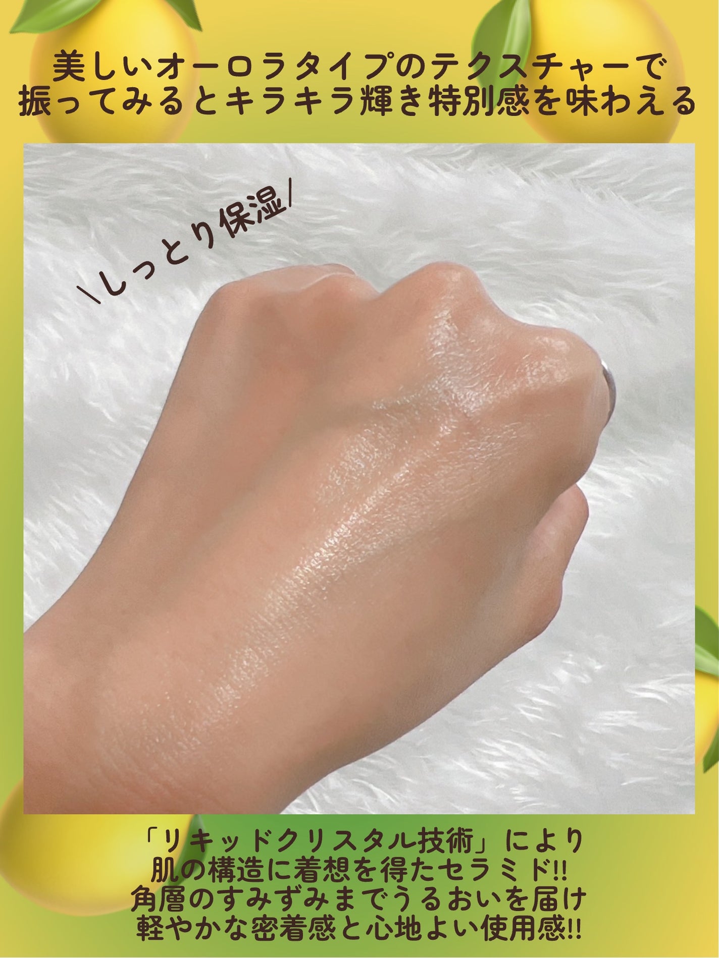 ビタ3セラム/オーズナリー/美容液を使ったクチコミ(4枚目)