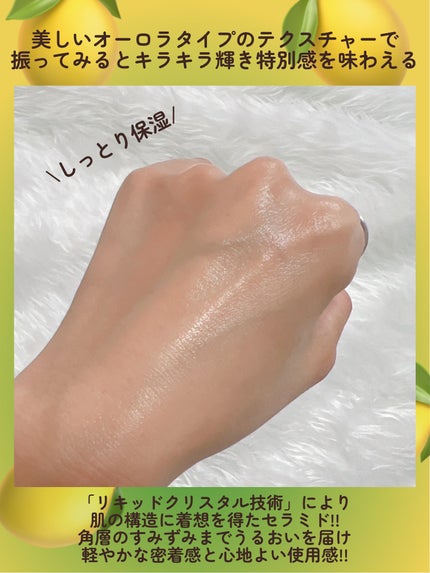 ビタ3セラム/オーズナリー/美容液を使ったクチコミ(4枚目)