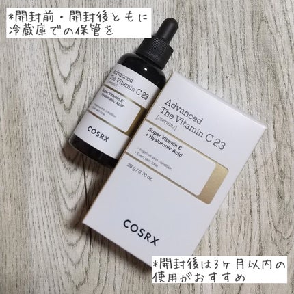 RXアドバンスド ザ・ビタミンC23セラム/COSRX/美容液を使ったクチコミ(7枚目)