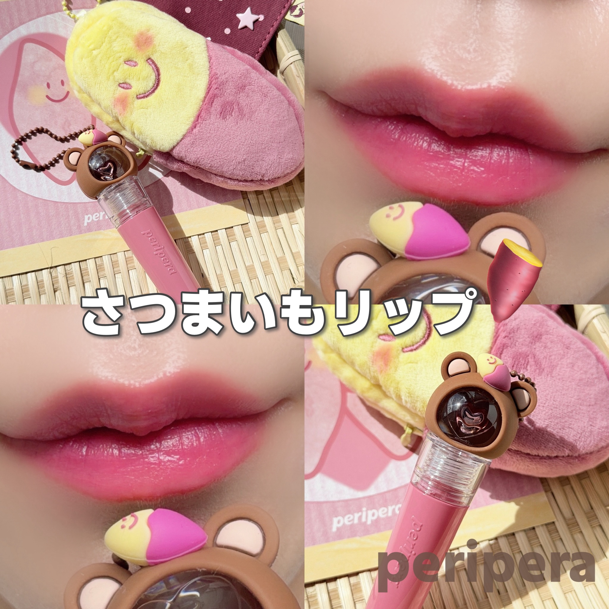 ペリペラ インク ジェラブル ティント/PERIPERA/リップティントを使ったクチコミ（1枚目）