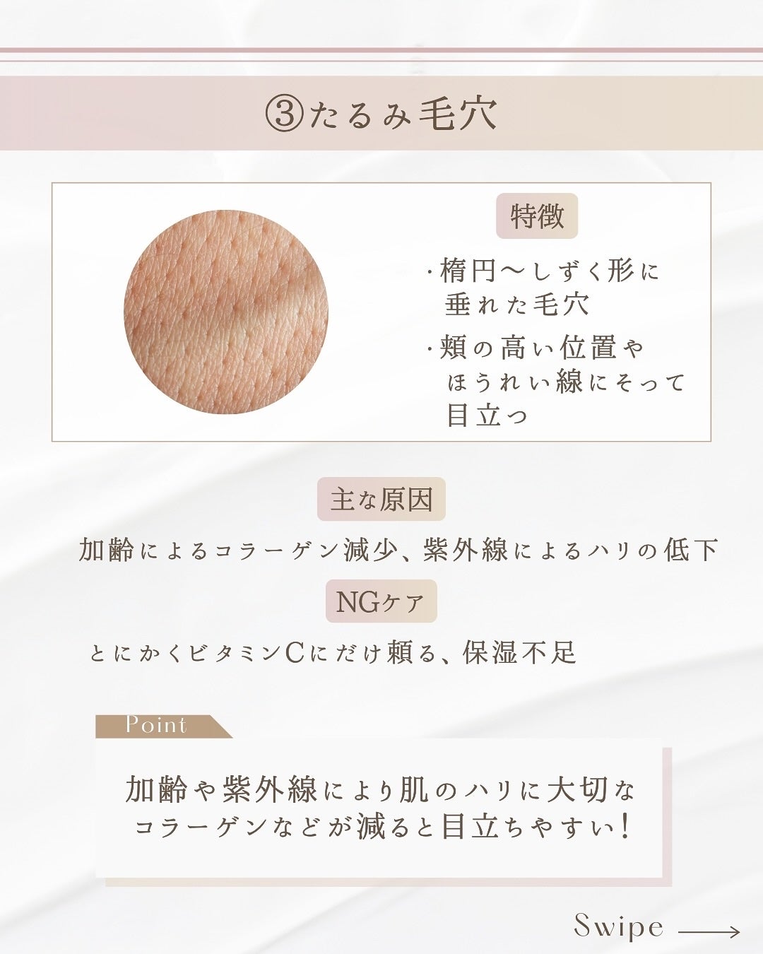 ゆん|元化粧品研究|ノーファンデ肌 on LIPS 「@yun.skincare_👈スキンケアで人生変えよう\ドラコ..」(7枚目)