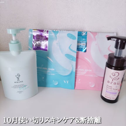ニベアUV ディープ プロテクト&ケア ジェル/ニベア/日焼け止めジェルを使ったクチコミ(1枚目)