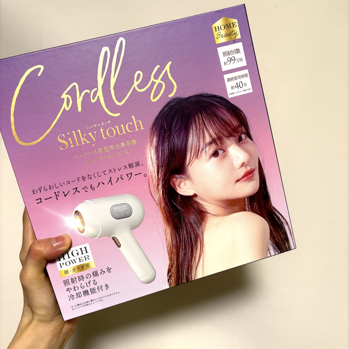 試してみた】コードレス シルキータッチ 家庭用光美容器 MARUTAKAの