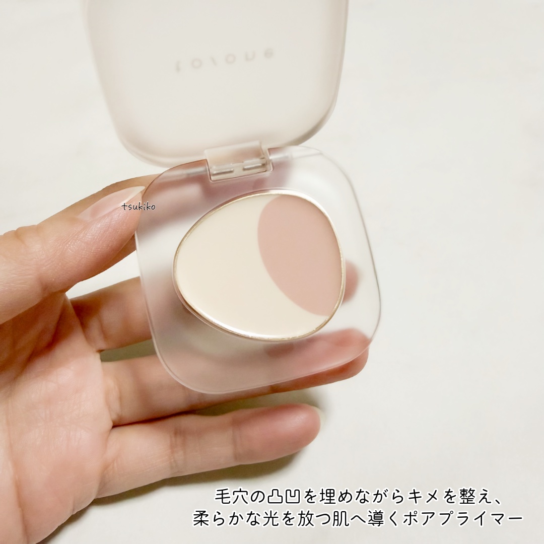 ペタル フロート ポアレス スムーザー/to/one/化粧下地を使ったクチコミ（3枚目）