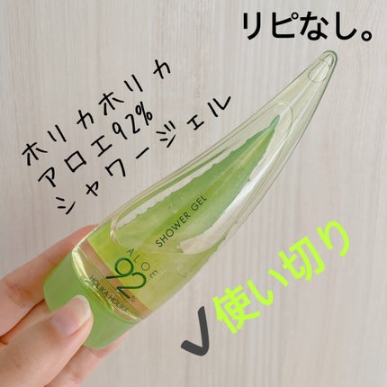 アロエトラベルセット/HOLIKA HOLIKA/スキンケアキットを使ったクチコミ(1枚目)