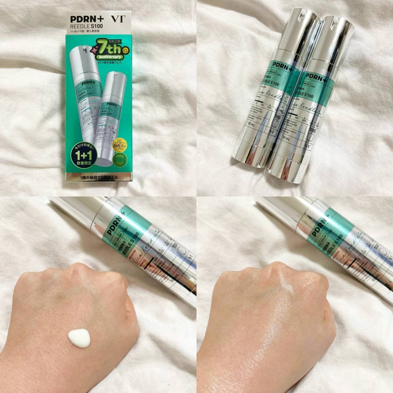 PDRN+リードルS 100/VT/美容液を使ったクチコミ(4枚目)
