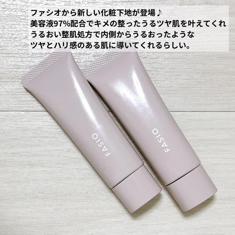 うるおい整う クリーム下地 00 クリアホワイト/FASIO/化粧下地を使ったクチコミ（3枚目）