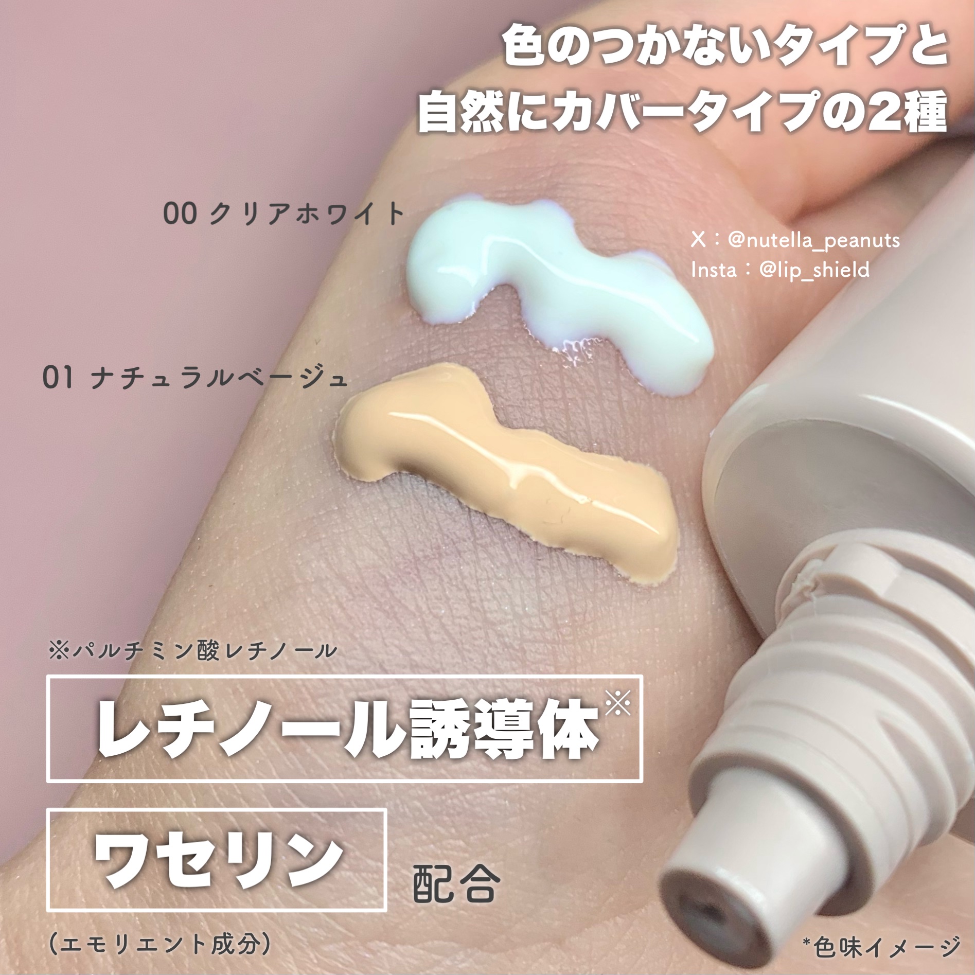 うるおい整う クリーム下地/FASIO/化粧下地を使ったクチコミ（3枚目）