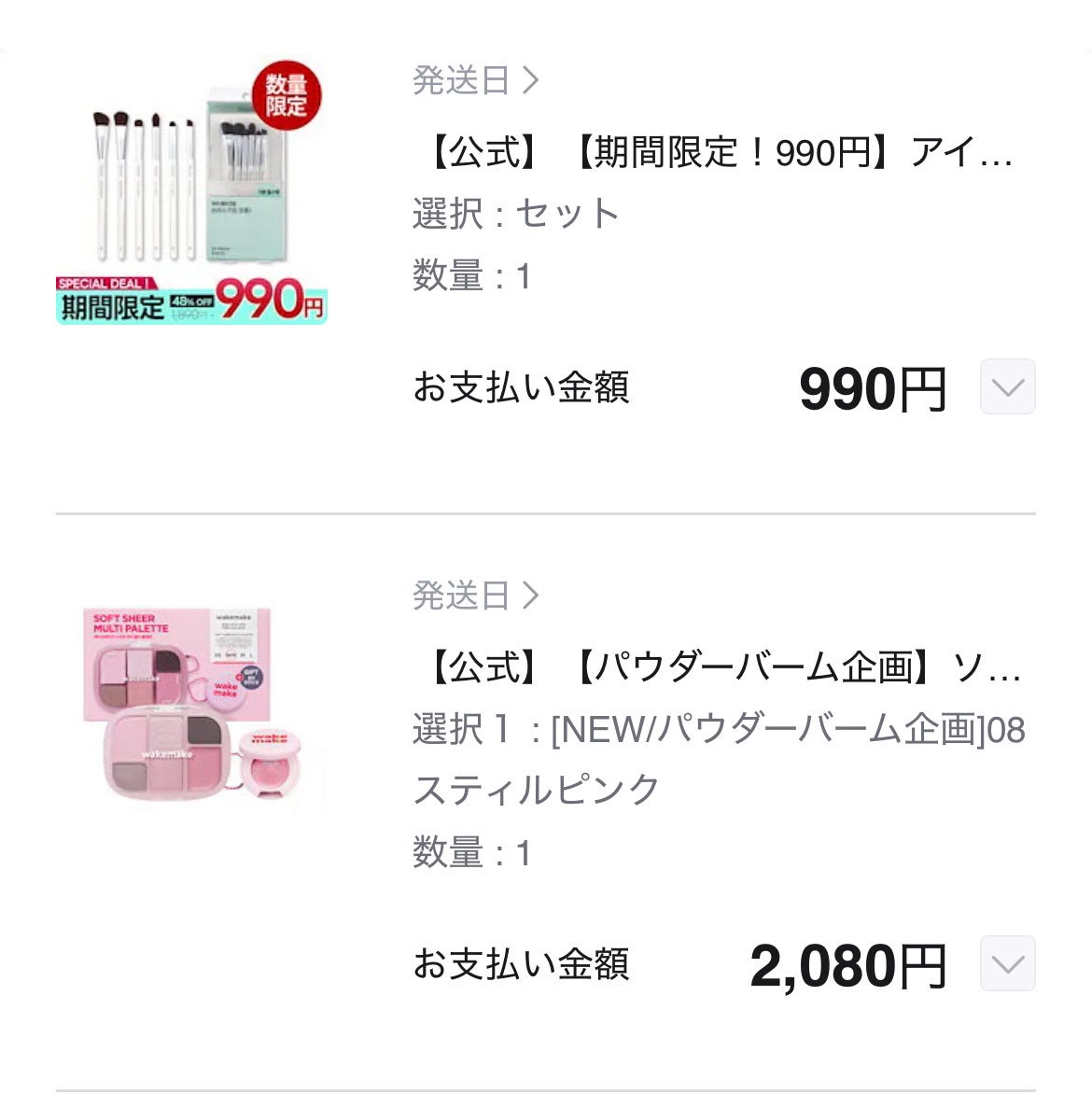 fillimilli アイメイクブラシセット/fillimilli/メイクブラシを使ったクチコミ(3枚目)