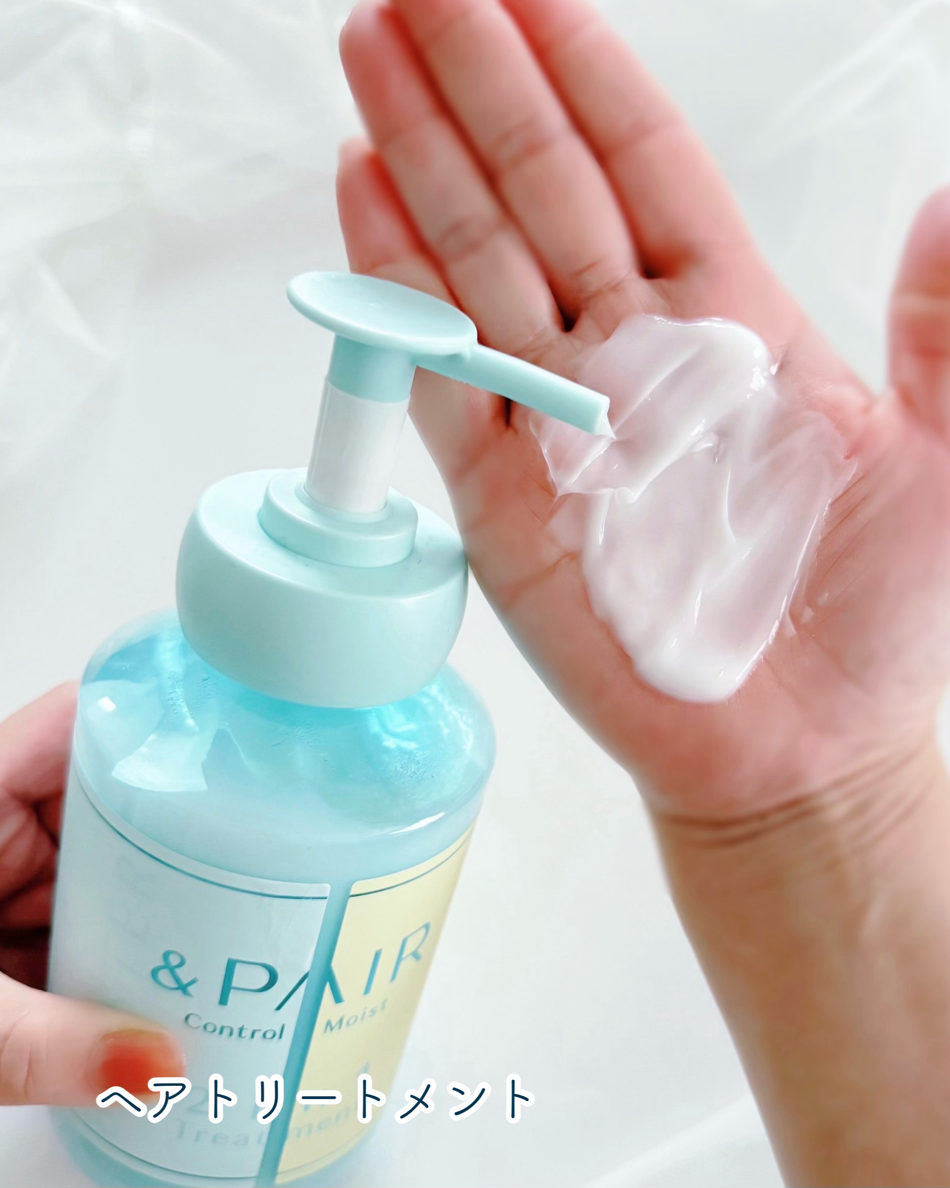 アンドペア コントロール モイスト 2in1 シャンプー＆ヘアトリートメント/&PAIR/市販シャンプーを使ったクチコミ（3枚目）