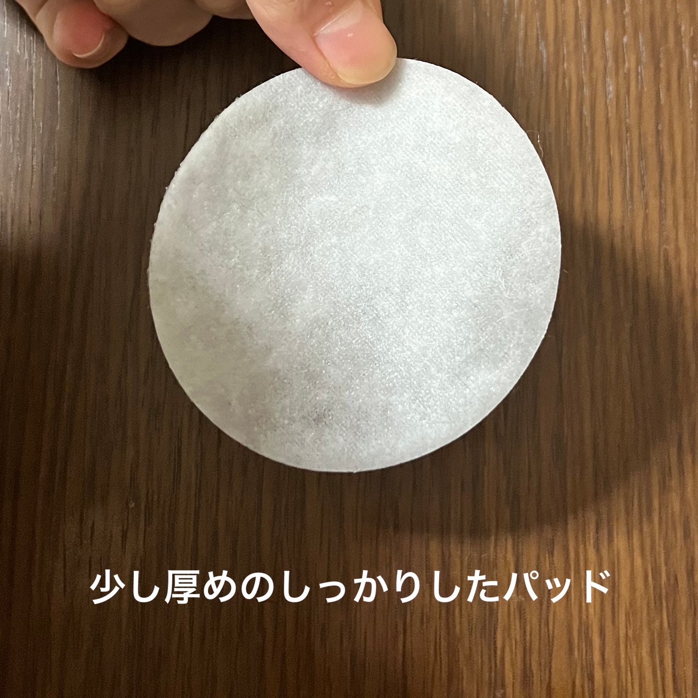 ハイ-シカ バイオーム カーミング コンディション パッド/FATION/トナーパッドを使ったクチコミ(3枚目)