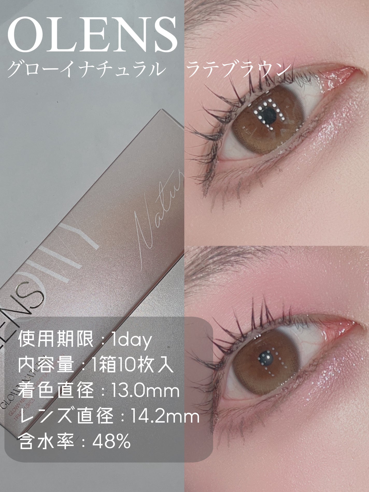 Glowy 1day/OLENS/ワンデー(1DAY)カラコンを使ったクチコミ(2枚目)