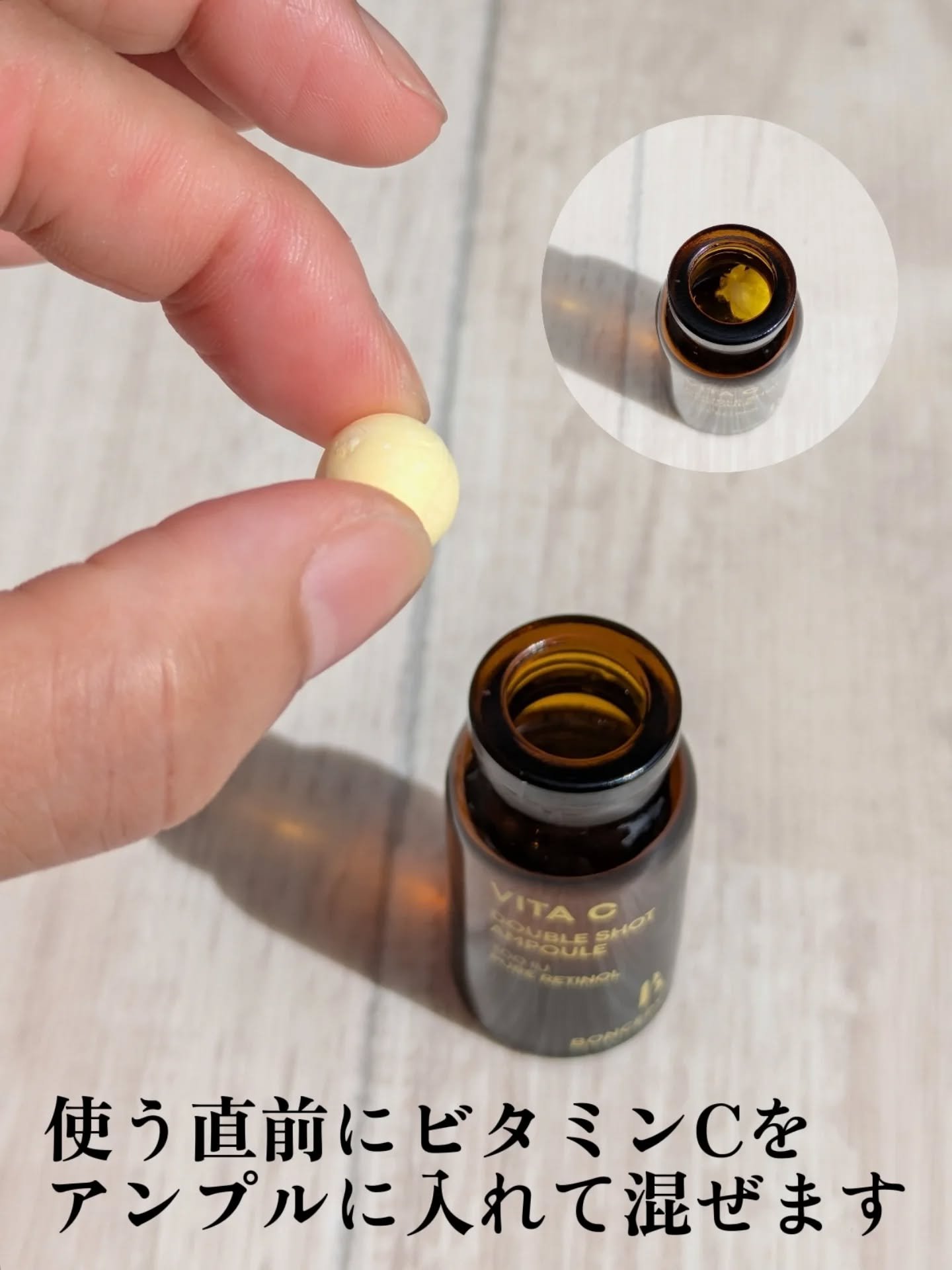 ビタC凍結乾燥ダブルショットアンプルキット/BONCEPT/美容液を使ったクチコミ（3枚目）