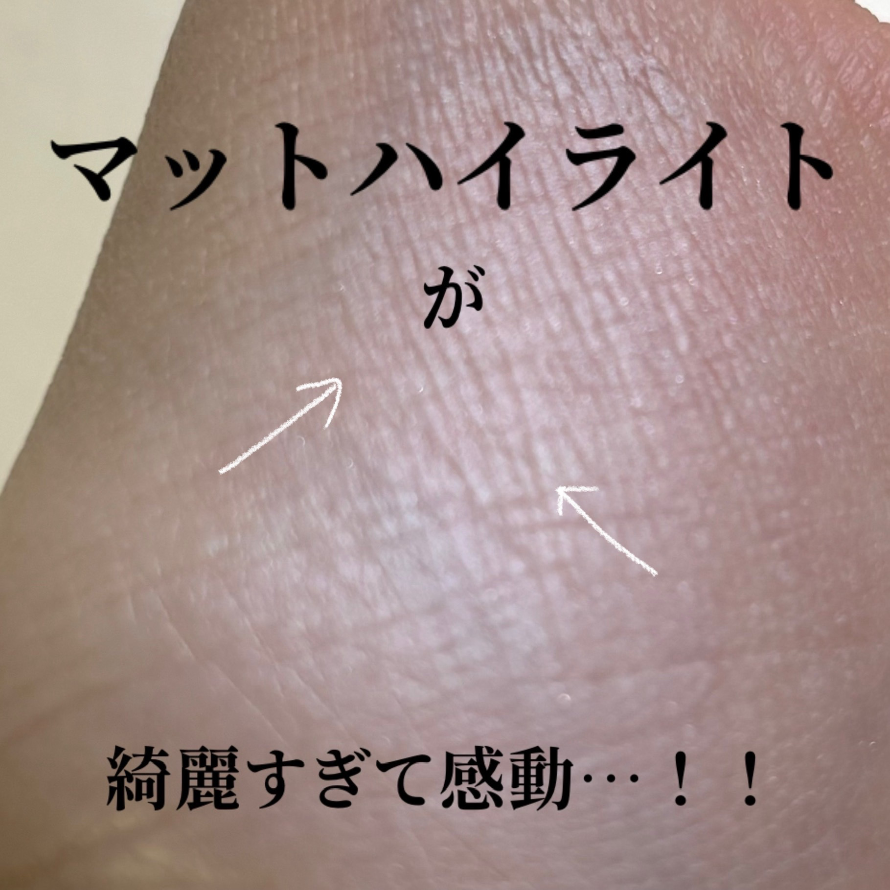 ケイト ザ アイカラー M119 ペールライラック(限定)/KATE/単色アイシャドウを使ったクチコミ（1枚目）