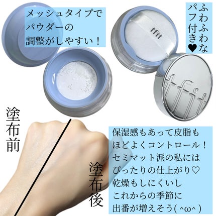 トランスルーセントセットエッセンシャルパウダー/TFIT/ルースパウダーを使ったクチコミ(2枚目)