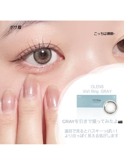 ViVi Ring 1day/OLENS/ワンデー(1DAY)カラコンを使ったクチコミ(6枚目)