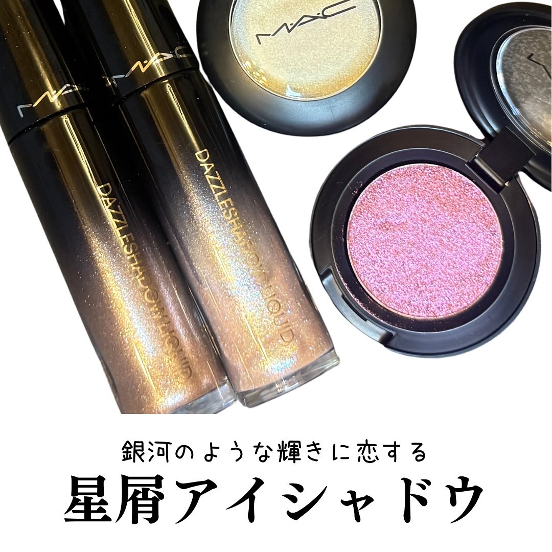 アイシャドウ グリッター/M・A・C/単色アイシャドウを使ったクチコミ（1枚目）