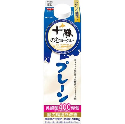 十勝のむヨーグルト プレーン/日清ヨーク/飲むヨーグルトの画像