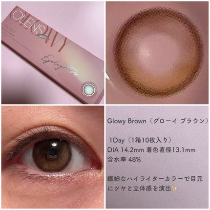 Glowy 1day/OLENS/ワンデー(1DAY)カラコンを使ったクチコミ(4枚目)