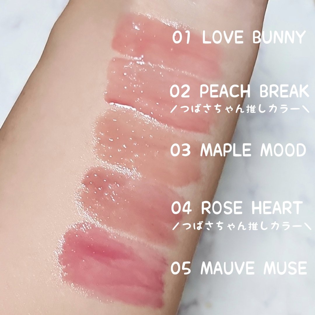 ボリューミングカラーグロス/CandyDoll/リップグロスを使ったクチコミ（3枚目）