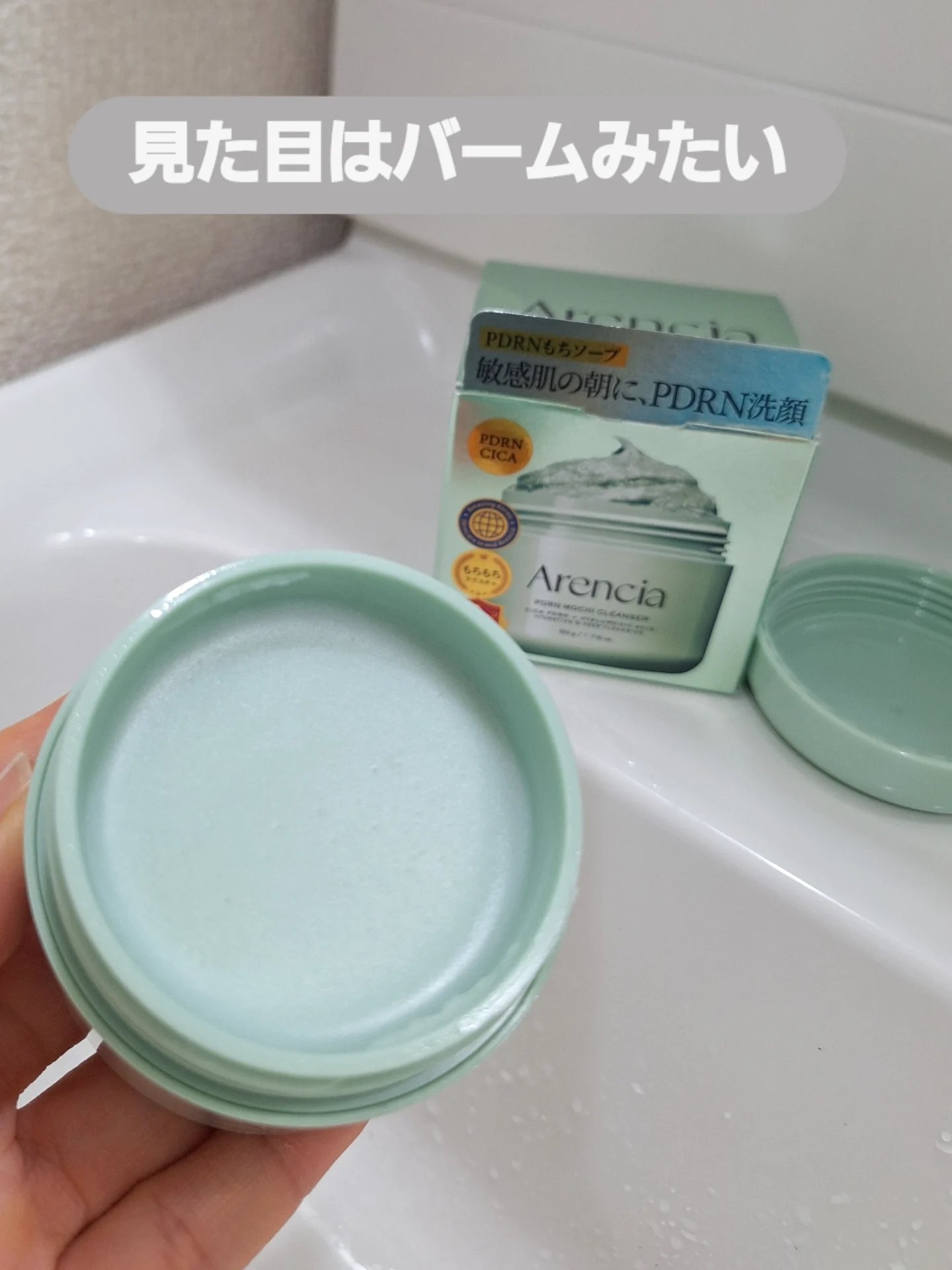 PDRNもちソープ/アレンシア/洗顔フォームを使ったクチコミ（3枚目）