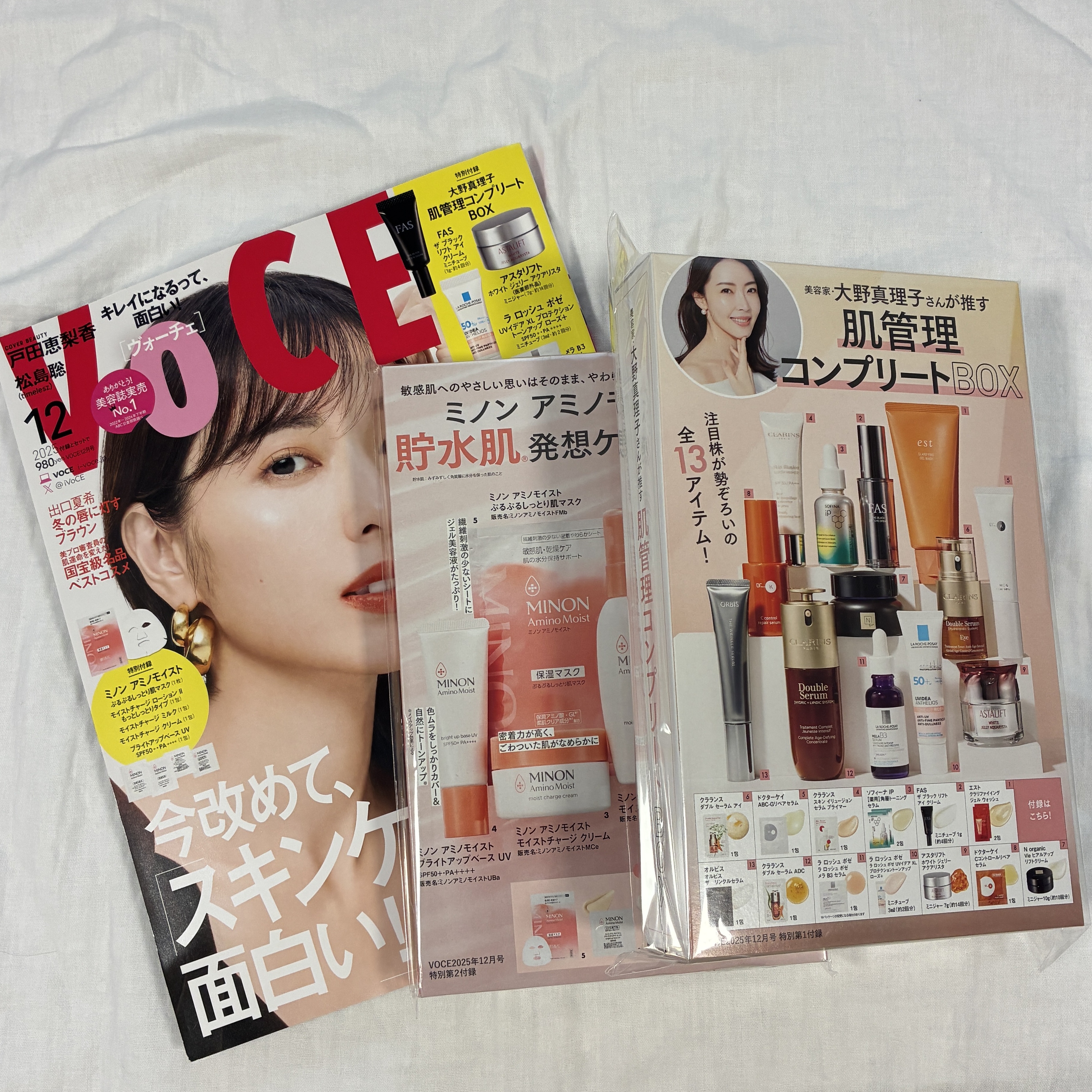 
また今月も、、、💕

今回はいつにも増してたくさんのサンプルが♡
今から使うのが楽しみ♡

いつも使いきれない（日々使ってるものもあるから）のに
付録が魅力的すぎていつも買ってしまう、、、笑

#VOCE #雑誌　
#30代ママ　#スキ