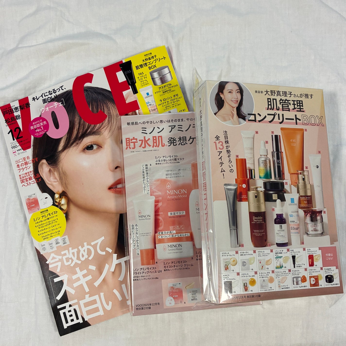 VOCE 2025年12⽉号〈通常版〉/VoCE (ヴォーチェ)/雑誌を使ったクチコミ(1枚目)