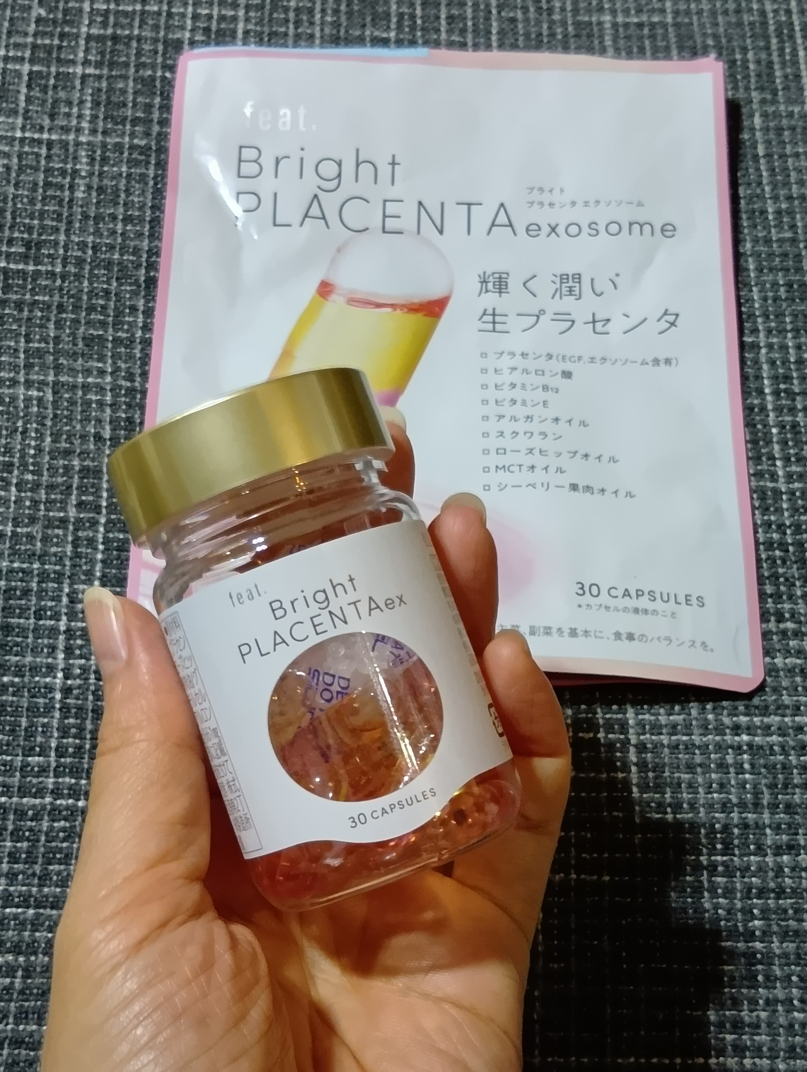 フィート ブライト プラセンタ エクソソーム【栄養機能食品 (ビタミンE)】/Feat./美容サプリメントを使ったクチコミ（3枚目）