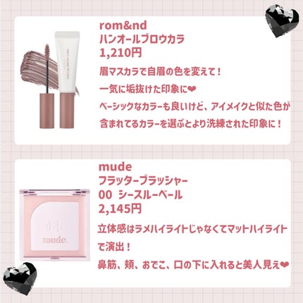 Elégance エレガンス モデリング カラーアップ ベース UVのクチコミ「\毎日メイクを格上げ/あると垢抜けるプラスワンコスメ💖
垢抜けメイクの秘訣✍🏻🤍
🤍PR・.....」(3枚目)