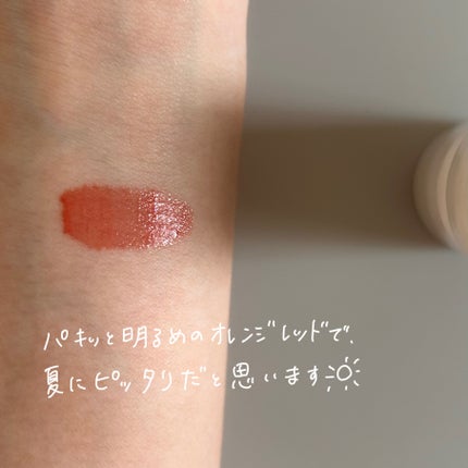 ティルナス サンリットパール ティント ケース S/tilnus/リップティントの画像