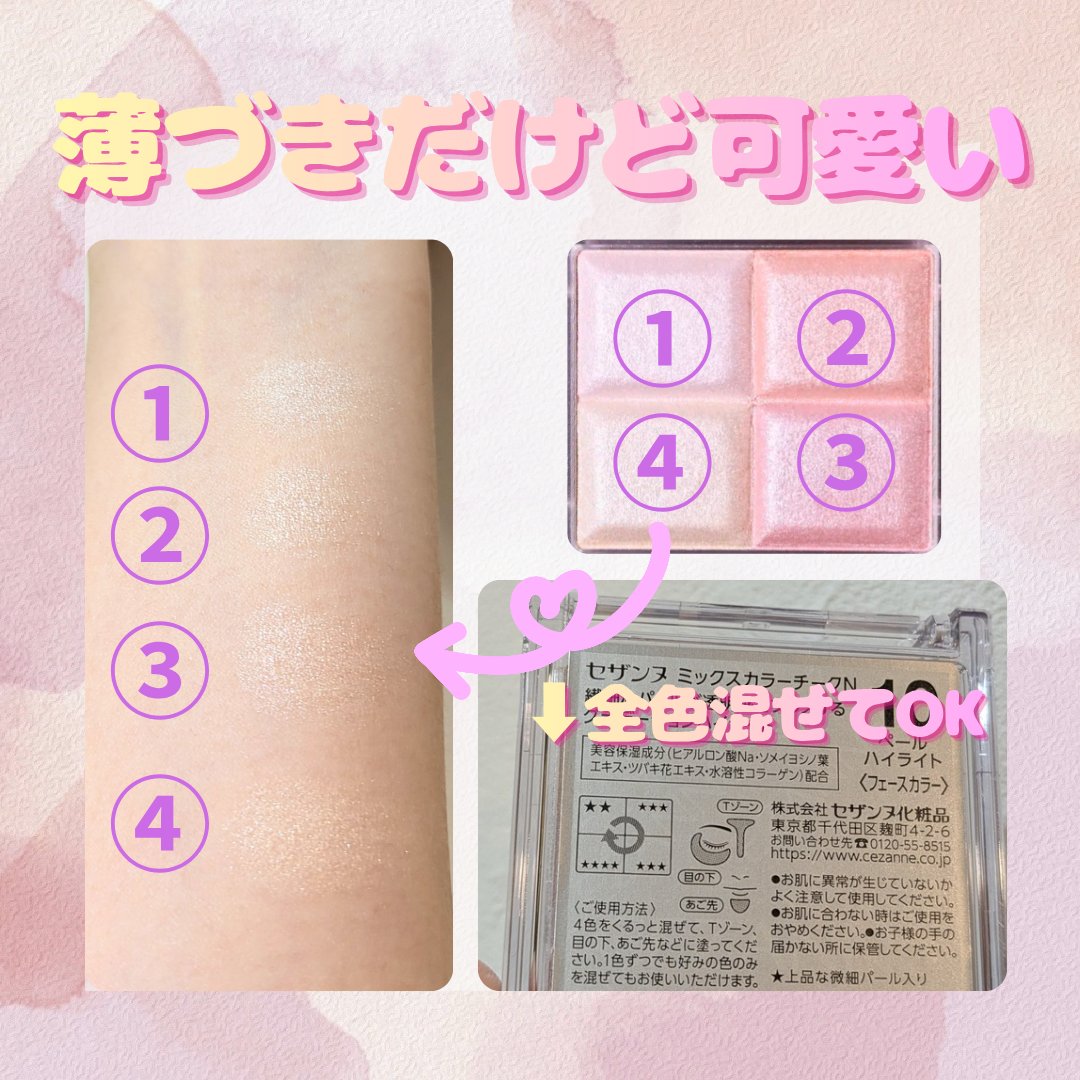 スターダストダイヤモンドハイライトパウダー/PERFECT DIARY/パウダーハイライトを使ったクチコミ（2枚目）